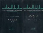 Ansāb al-Ashrāf VI B