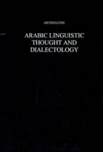 Arabic Linguistic Thought and Dialectology