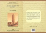 Modern Islam in the Maghrib