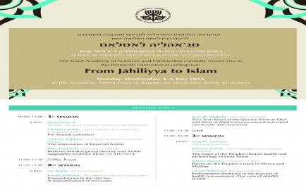 13th "From Jahiliyya to Islam" Colloquium, July 2016