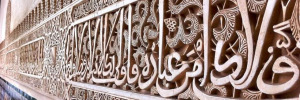 calligraphy